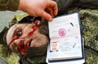 Ukraine uses AI and the occupiers' corpses photos to find their social networks and inform their relatives about their deaths 