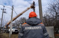 Kharkiv resumes scheduled power cutoffs