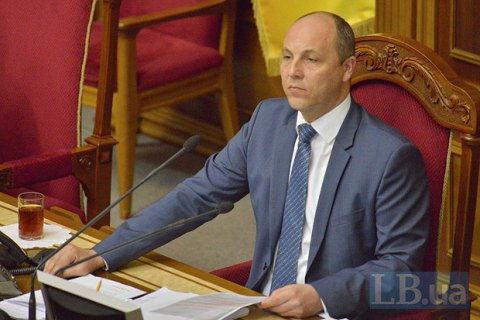 Ukrainian speaker signs 2017 budget law