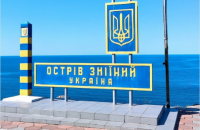 Border guards defending Zmiinyi island will be posthumously awarded the Hero of Ukraine title