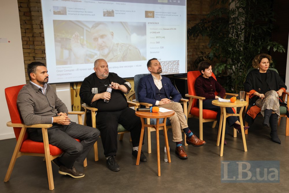 Panellists: Ihor Liski, Maksym Holenko, Mykola Tochytskyy, Olena Kovalska, Nataliya Kryvda