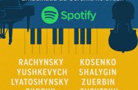 Ukrainian classical music is now available in Brazil via Spotify