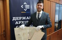 Ukraine contributes 450 unique documents to ‘Archives of Europe’ portal