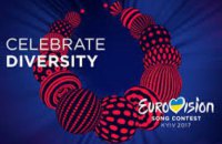 Eurovision Song Contest opens in Kyiv