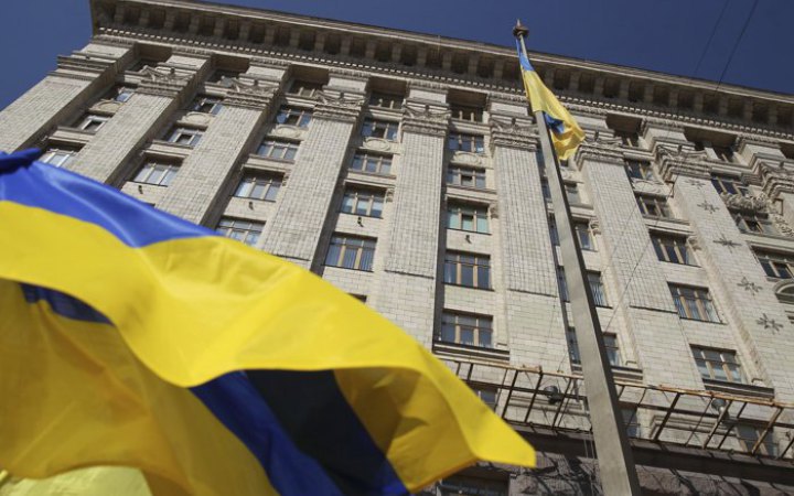 Kyiv city administration says no full evacuation being prepared yet