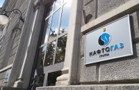 Three more regional gas companies transferred under Naftogaz's management