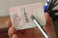 Interior Ministry explains coming changes to driving licenses