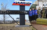 Russians form 'youth brigades' in occupied Ukrainian territories, send volunteers to Kursk Region