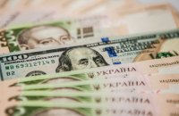 NBU buys $700m from market in one day