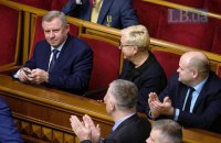 Parliament appoints National Bank of Ukraine head