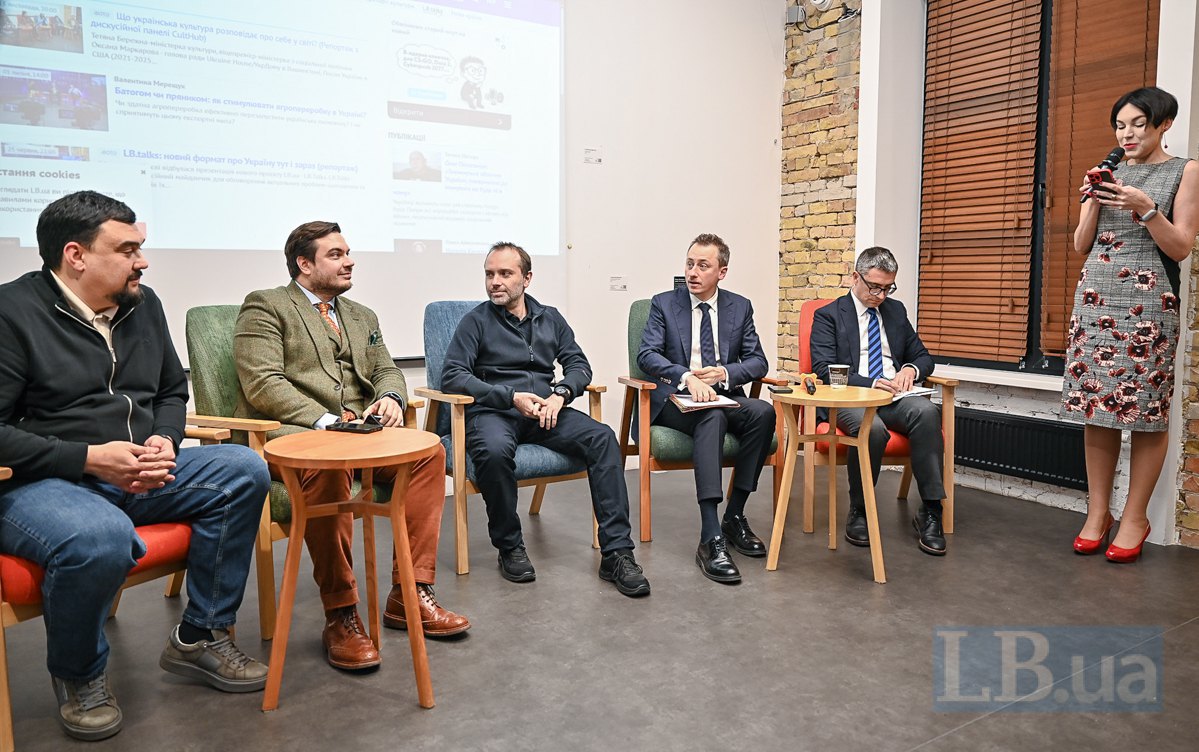 Oleh Khomenko, Dmytro Natalukha, Oleksandr Pertsovskyy, Oleksiy Sobolyev and Hlib Vyshlinskyy