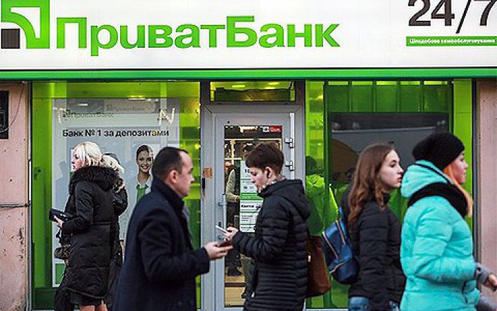Annual results of state-owned Privatbank: UAH 26.8bn in tax, doubling of pre-tax profit