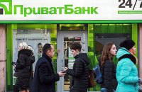 Annual results of state-owned Privatbank: UAH 26.8bn in tax, doubling of pre-tax profit