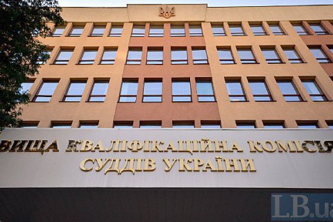 One in five Ukrainian judges has no credentials