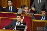 Ukrainian cabinet denies MPs pay rise