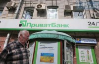 Finance minister: former Privatbank owners fall behind restructuring plan
