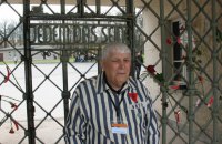 A 95-year-old Man Who Was Prisoner of Buchenwald Died in Kharkiv