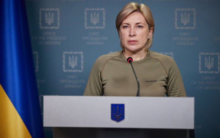 Vereshchuk addressed teachers from occupied territories to move to part of country controlled by Ukraine