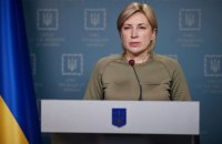 Vereshchuk addressed teachers from occupied territories to move to part of country controlled by Ukraine