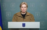Vereshchuk declared a humanitarian catastrophe in Donbass
