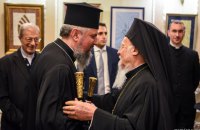 Orthodox Church of Ukraine Head Epifaniy meets with Ecumenical Patriarch Bartholomew in Istanbul