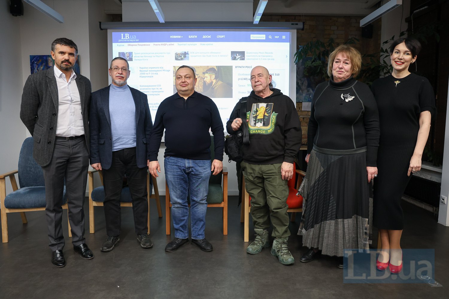 Speakers of the discussion panel and moderator, editor-in-chief of LB.ua Sonya Koshkina