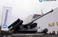 Ukraine reports 25% growth in arms exports