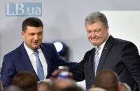 Premier supports Poroshenko's second term bid