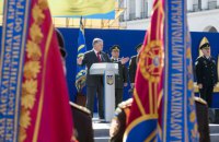 Poroshenko: "We are determined to end dependence on Russian church"