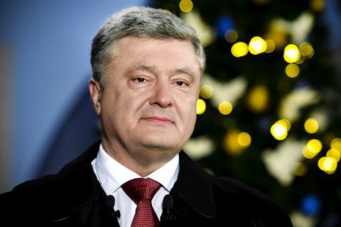 President urges "faith" in Ukraine