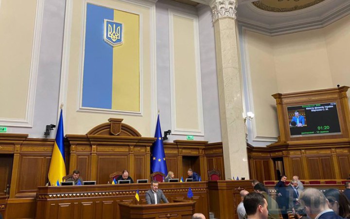 Ukrainian parliament passes state budget for 2023