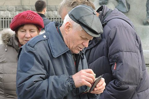 ​Ukraine reduced payments of pensions to migrants 