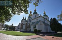 The walls of St. Sophia Cathedral, Kyiv, will be dried using Swiss technology