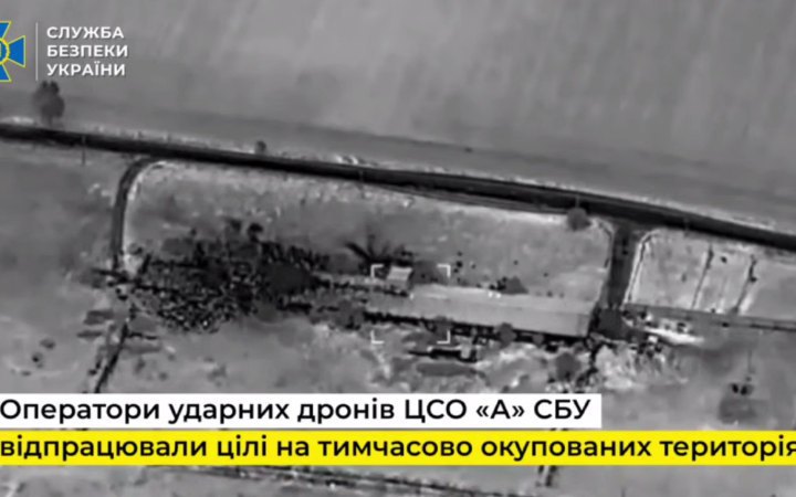 SBU strikes Russian equipment, personnel concentrations in temporarily occupied territories using FP-2 drones