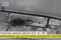 SBU strikes Russian equipment, personnel concentrations in temporarily occupied territories using FP-2 drones