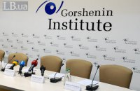 Gorshenin Institute to hold roundtable on president's role in establishing rule-of-law state