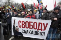 Several thousand rally in Saakashvili's support in Kyiv