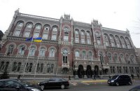 Ukraine's forex reserves reach 14bn dollars by July
