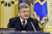 Poroshenko rules out adoption of Labour Code without antidiscrimination norms
