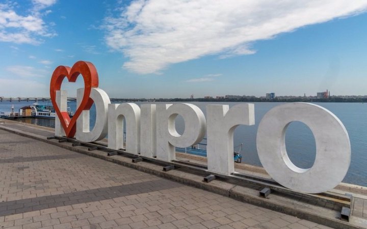 Explosions reported in Dnipro (updated)