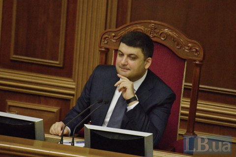 New Ukrainian government's programme approved at third try