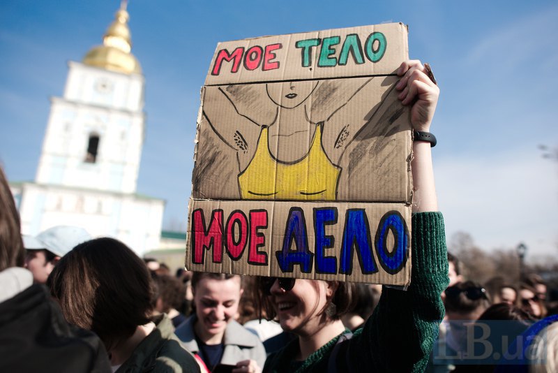 &quot;My body, my business,&quot; says a poster of a participant in Women's March in Kyiv