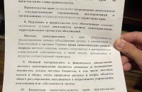 Documents on "autonomy" of Donetsk, Luhansk regions with his signature found in Shufrych - sources