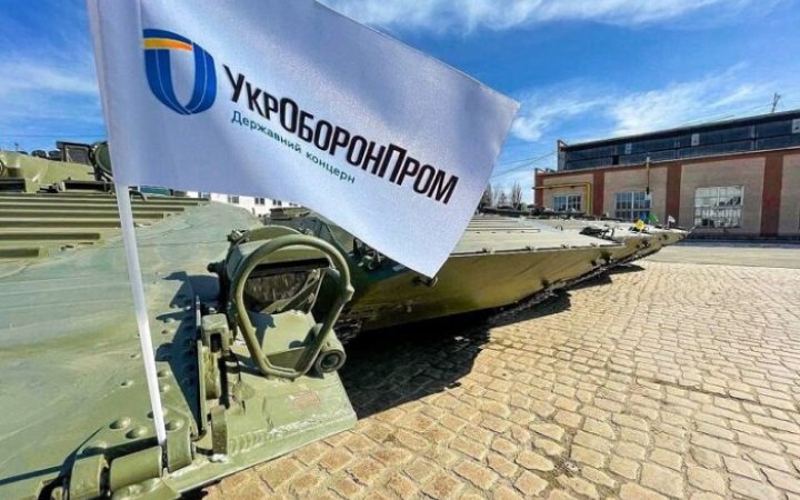 Government launches reform of Ukrainian defence concern
