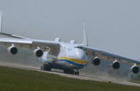 Mriya cargo aircraft back in air after repair