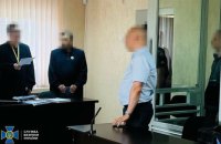 Dnipropetrovsk Region: SES employee gets 15 years for leaking checkpoint passwords to Russians