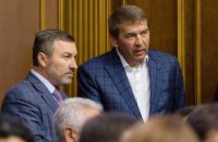 New MP group set up in Ukrainian parliament
