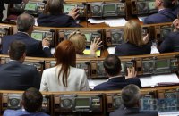 Ukrainian parliament favours establishment of Crimean Tatar Autonomous Republic