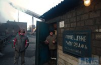 The occupiers fire at Avdiivka Coke Plant, the thermal power plant has stopped 