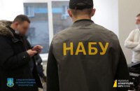 According to the case of high treason, searches were conducted at the addresses of the Former Head of SSU, Naumov